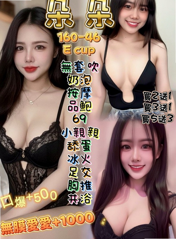 青青⟫蘇澳叫小姐⟫性感熟女⟫身高163cm⟫體重50kg⟫胸圍E罩杯⟫年齡19歲⟫喜歡玩各種姿勢 #穴穴水很多很耐操 叫床很銷魂